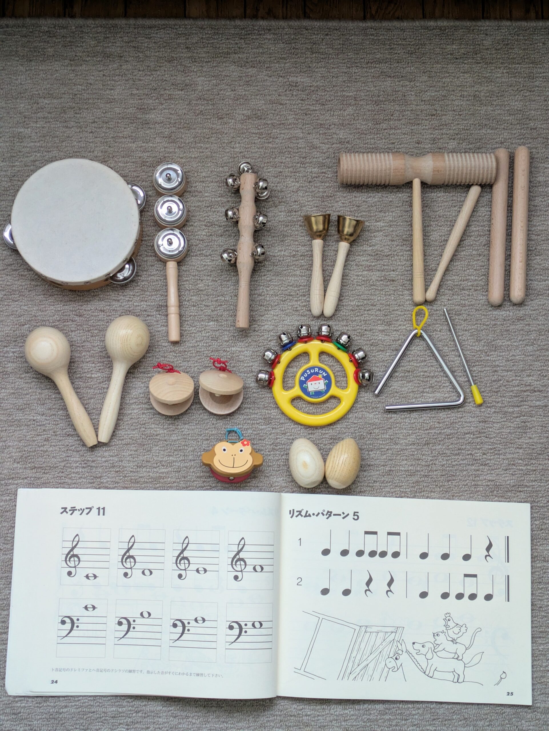 楽器を使って楽しくリズム練習♪ - 恵庭・北広島ピアノ教室 | むらもと